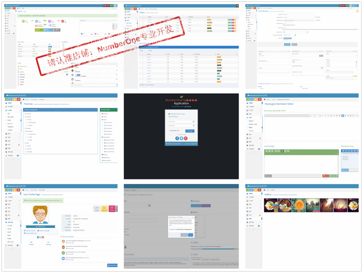 2017 bootstrap响应式后台管理系统模板 html5静态扁平化网站源码 
