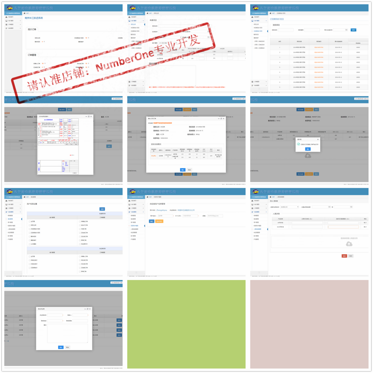 2017 bootstrap响应式后台管理系统模板 html5静态扁平化网站源码 