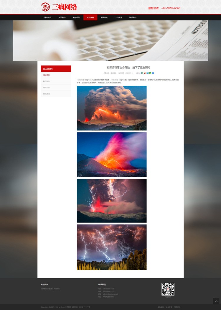 响应式影视传媒网站模板大气精美企业网站模版织梦源码整站带后台