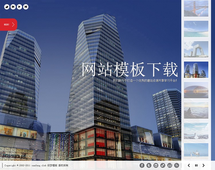 自适应html网站模板织梦源码公司企业网站模版摄影展示网站带后台