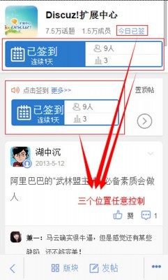 【价值199元DZ插件】百变小米每日签到高级版4.0.0（带补签扩展）