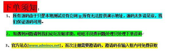 互联网 在线学啊培训网培训在线教育系统网站在线教育PHP网站源码
