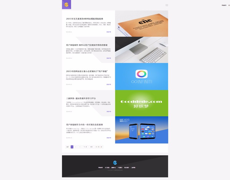 个性win8风格网络服务类网站模板html企业网站模版织梦源码带后台