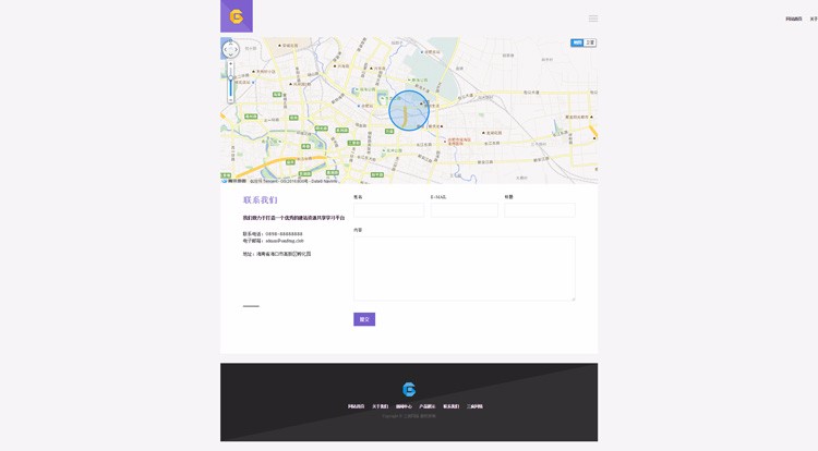 个性win8风格网络服务类网站模板html企业网站模版织梦源码带后台