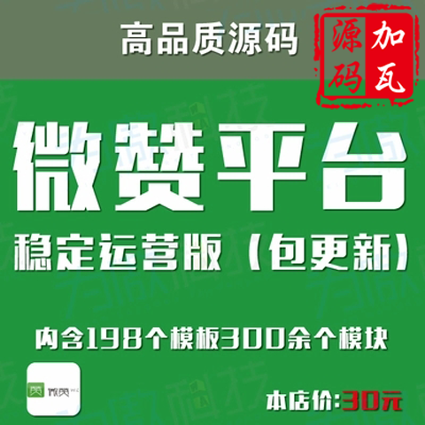 微信编辑器带后台完整源码|公众号图文编辑助手|微信文章排版工具