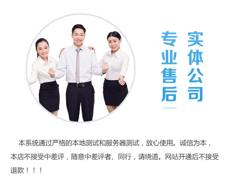 防伪码查询系统 微商经销代理商授权管理系统源码 微信公众号开发