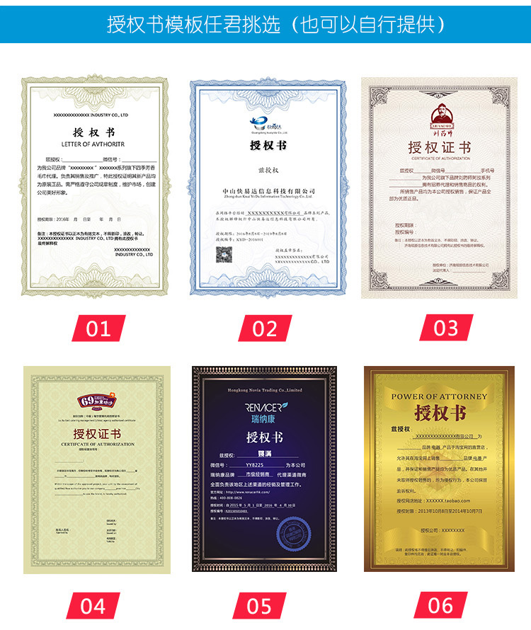 防伪码查询系统 微商经销代理商授权管理系统源码 微信公众号开发