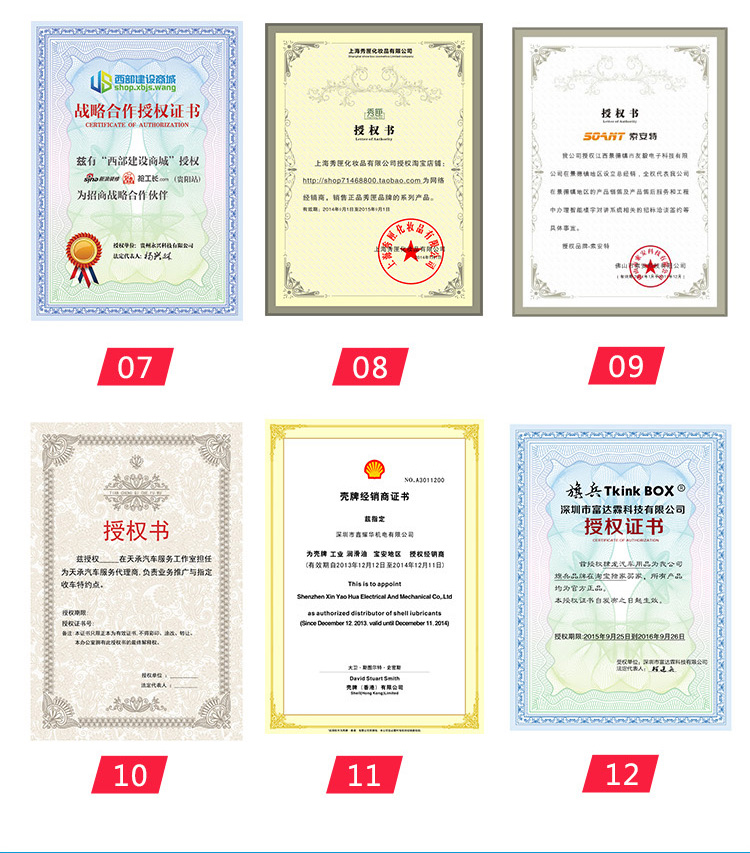 防伪码查询系统 微商经销代理商授权管理系统源码 微信公众号开发