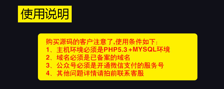 微信团购系统 拼团**源码多人拼团商家入驻源码75
