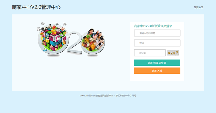 Baocms全功能版本地生活通o2o上门服务系统外卖商城上门服务