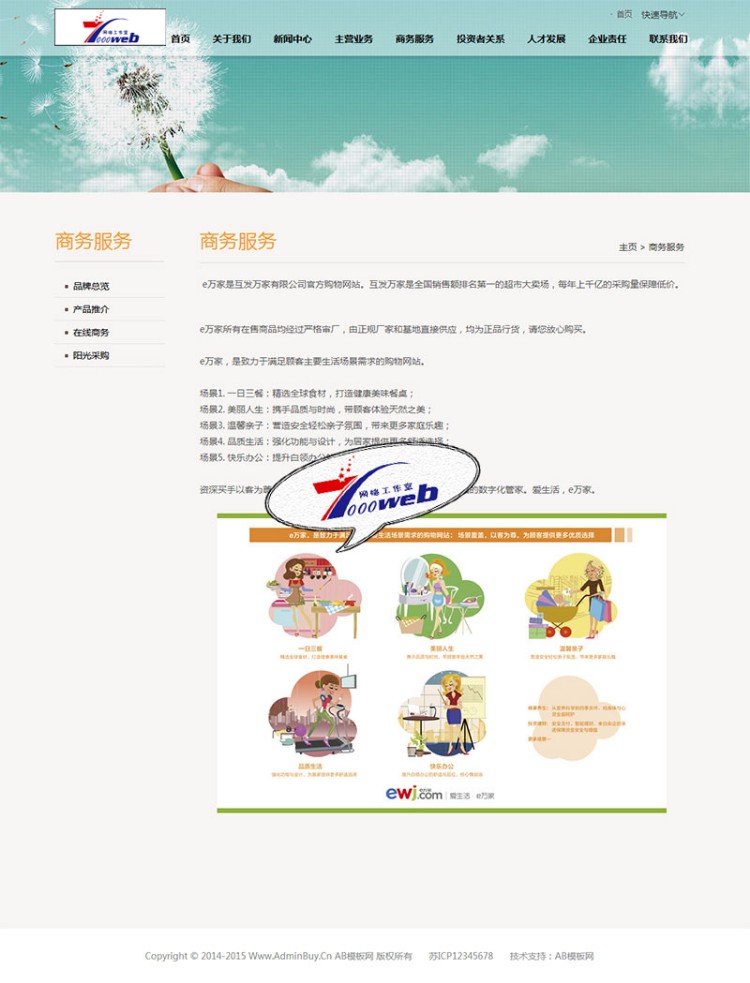 [织梦Dedecms]简繁双语工业水利工程项目类企业网站织梦模板源码整站 
