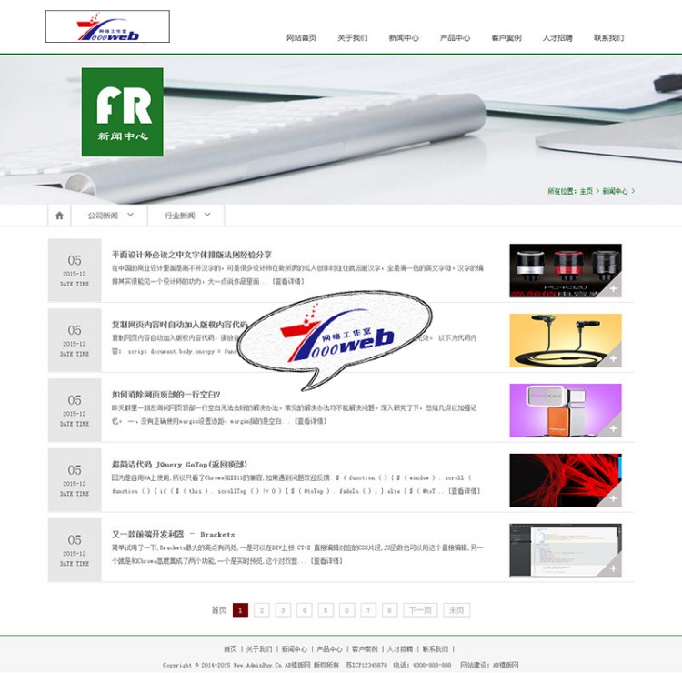 [织梦Dedecms]大气化工燃料类企业公司网站织梦模板源码整站源码 