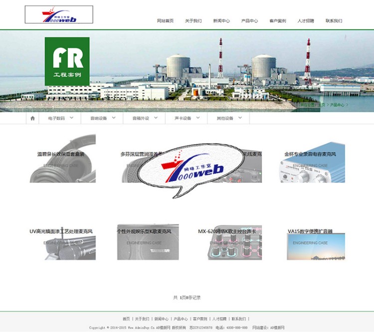 [织梦Dedecms]大气化工燃料类企业公司网站织梦模板源码整站源码 