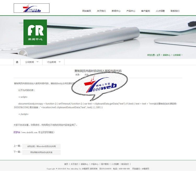 [织梦Dedecms]大气化工燃料类企业公司网站织梦模板源码整站源码 