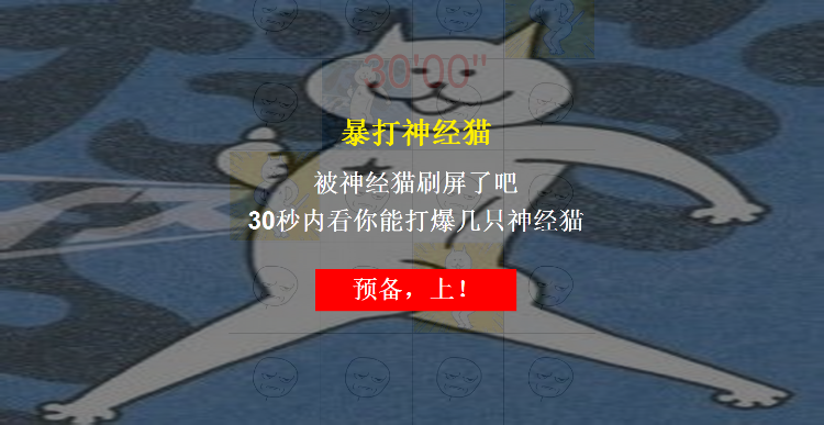 微信小游戏源码80套游戏