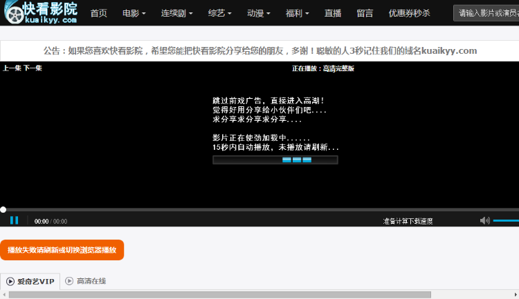 m1938快看影院源码,苹果cms自适应模版