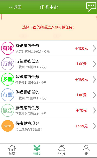 叶赚客/ 积分墙系统/积分墙APP源码/仿学生赚/钱咖/无聊赚系统