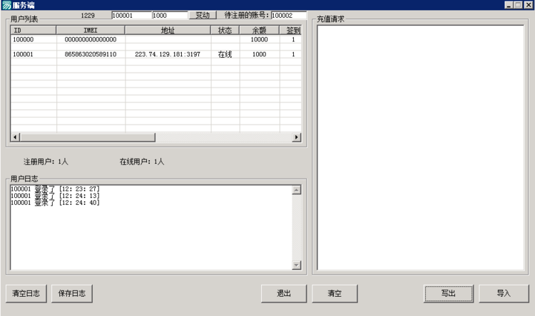 叶赚客/ 积分墙系统/积分墙APP源码/仿学生赚/钱咖/无聊赚系统