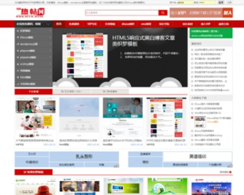 DEDE源码素材资源网站 站长网下载分享类网站模板 织梦源码资源站 