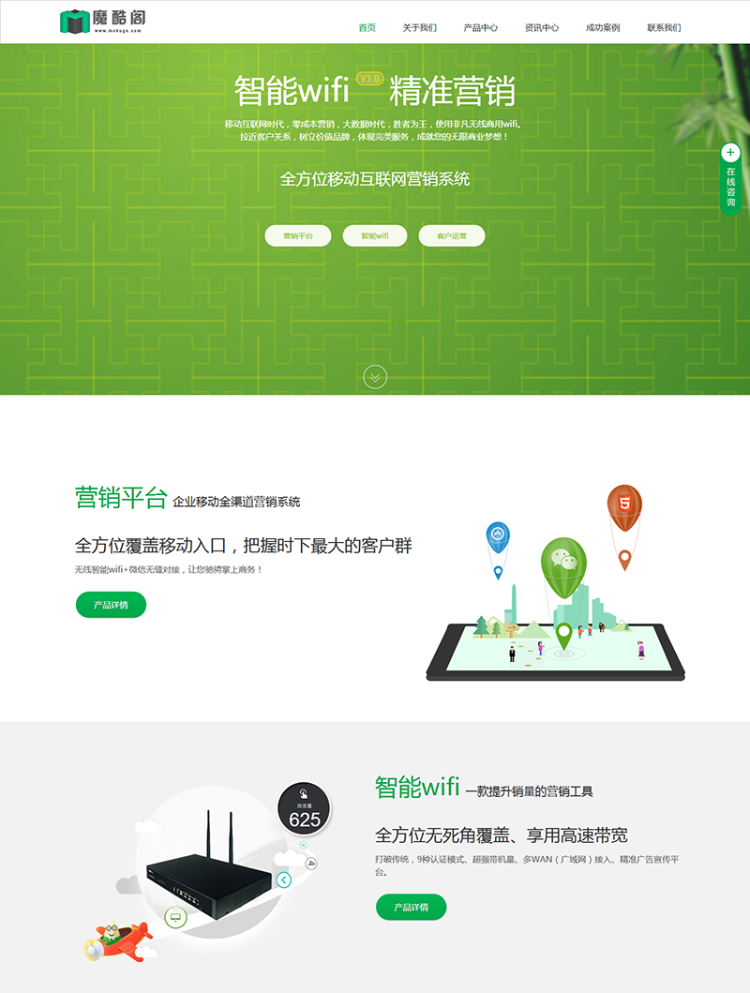 HTML5大型科技公司网站源码（亲测可用）织梦CMS模板整站