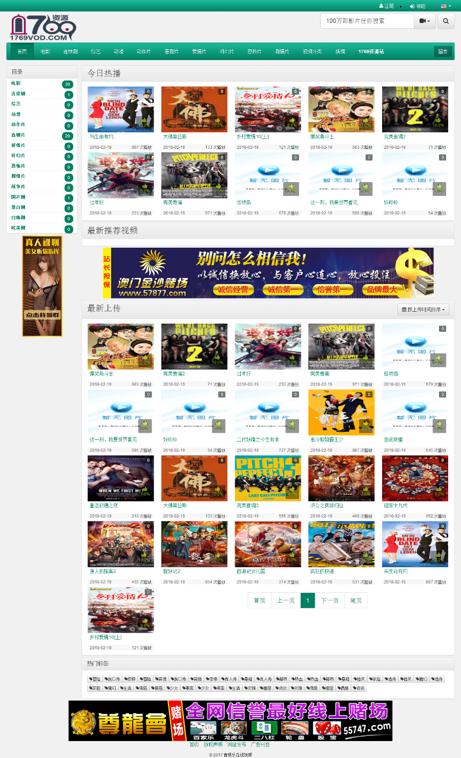 青娱乐源码苹果maccms内核整合ckplayer支持mp4和m3u8超碰在线视频