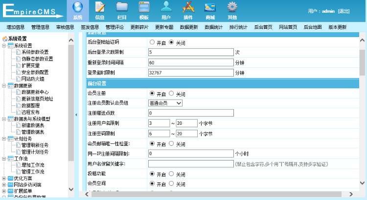 LOL电影天堂loldytt(原全集网)附带采集,带手机版,92GAME出品,帝国cms内核