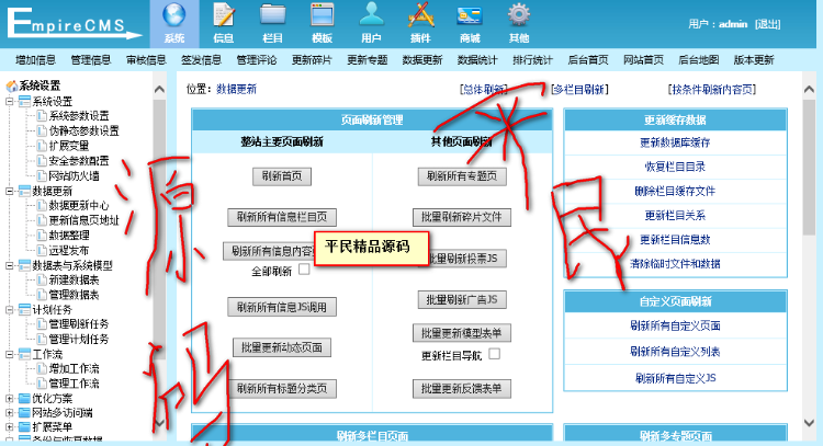 LOL电影天堂loldytt(原全集网)附带采集,带手机版,92GAME出品,帝国cms内核