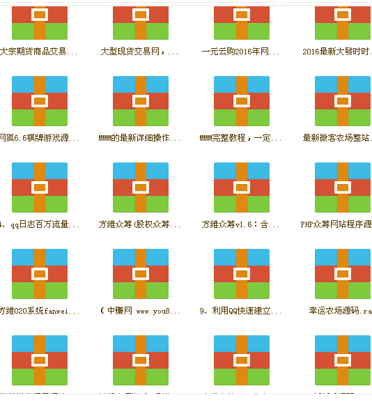 无错修复版微客农场源码