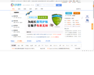 天空源码交易平台网站