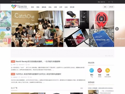 Spacia 空间（jeavi_spacia） v1.1商业 [X3.2] [价值380元] 