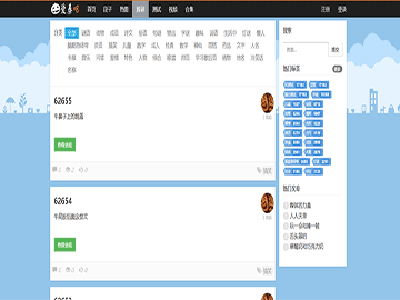 段子、图片、故事、视频综合整站源码出售