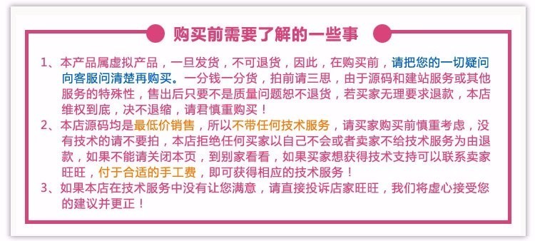 Discuz模版 Flyme新媒体互动 商业版GBK 带DIY文件