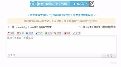 清新织梦淘宝客模板淘客网站程序源码易收录带演示