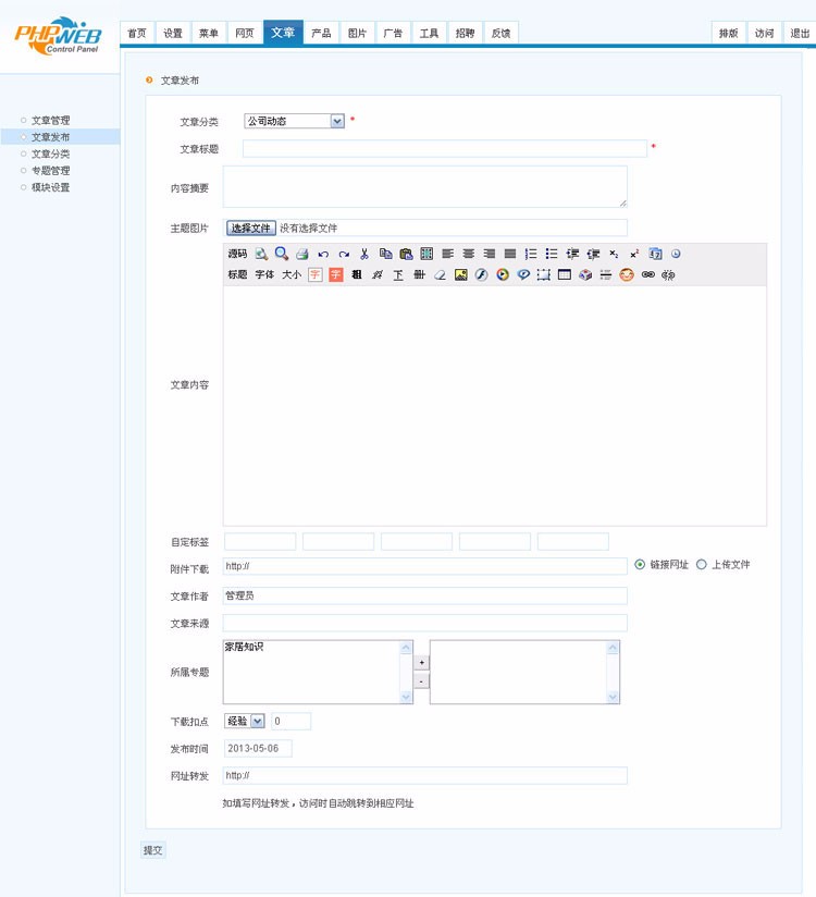 清新织梦淘宝客模板淘客网站程序源码易收录带演示