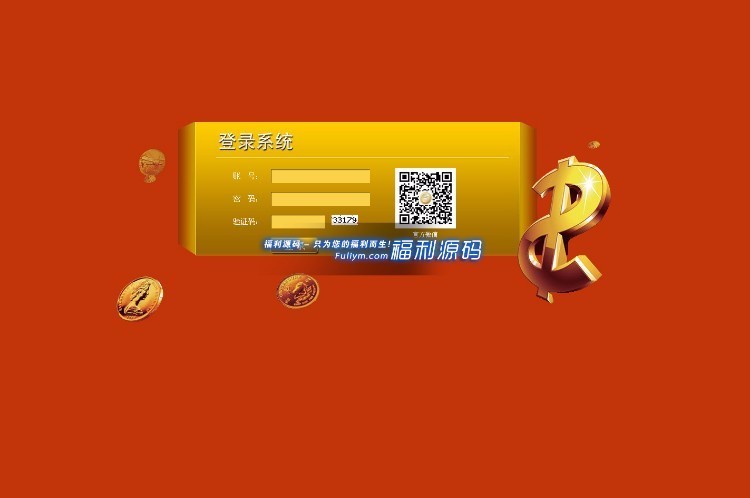 犹太人金融契约资助直销理财社区平台（即华人社区）-无加密-完美修复-完美运营版 