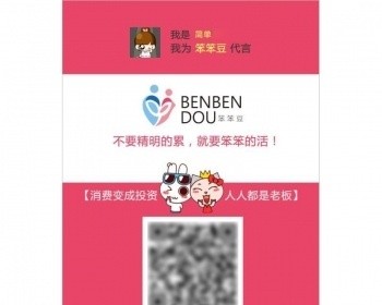 微信分销系统源码三级分销系统源码微信公众平台三级分销裂变分销 