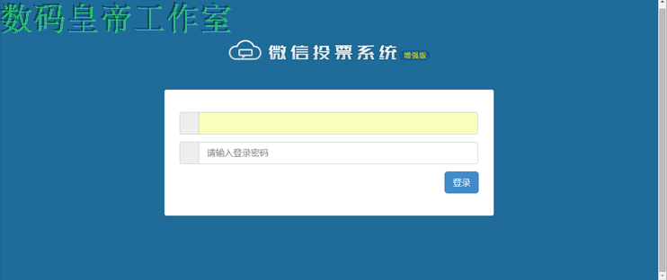 公众号投票活动系统源码萌宝男女神投票独立系统非插件投票源码