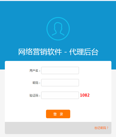 营销网软件站源码 支持一键更新 带管理员代理查询后台