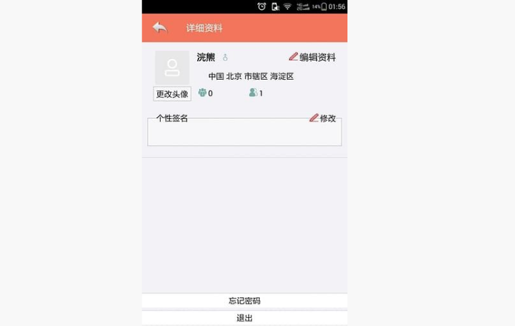炫播-手机视频即时直播APP