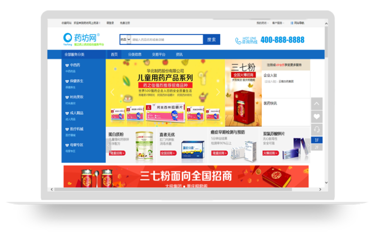 蚂蚁建站系统,信息网站、门户信息网、商城建站