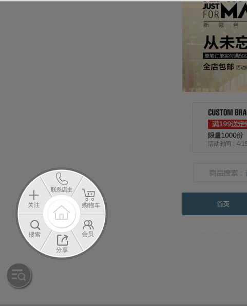 【2020修复版】微分销Asp.net微信三级分销源码C#微分销源码微商城微商城源码
