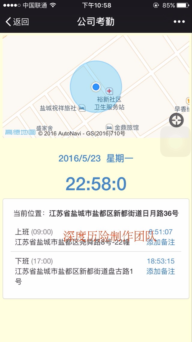 asp.net微信企业号OA办公管理系统源代码C#强大工作流手机版OA定制开发源码