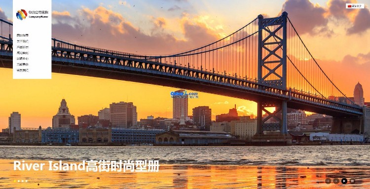 HTML5全屏企业网站源码左侧菜单企业网站模板下载