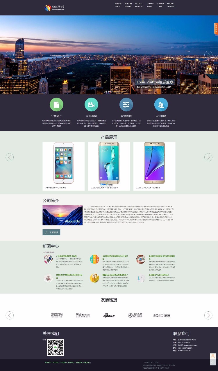 HTML5全屏企业网站源码左侧菜单企业网站模板下载