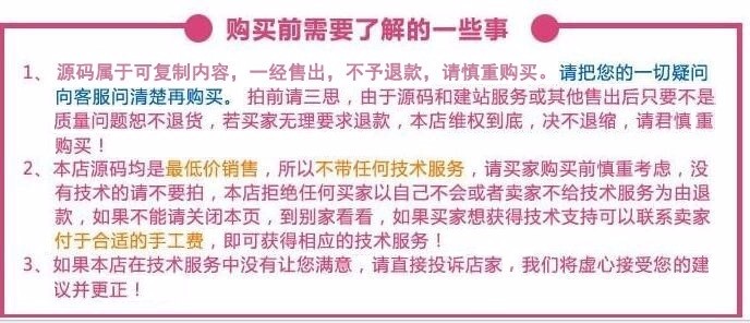 HTML5全屏企业网站源码左侧菜单企业网站模板下载