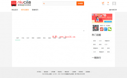 CMS本地O2O系统V3.0商业版源码