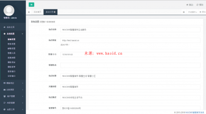 CMS本地O2O系统V3.0商业版源码