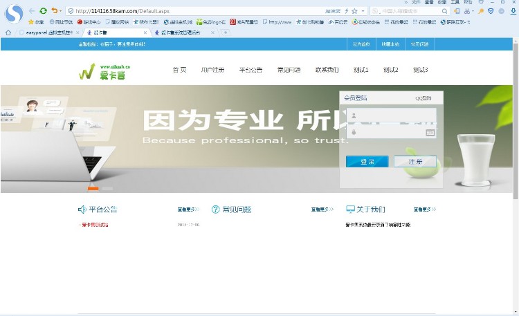 爱卡售卡盟源码