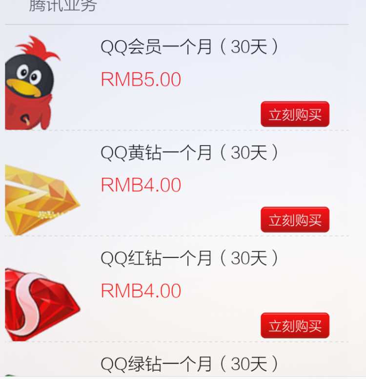 WAP手机版asp卡盟程序源码V2.0(正式版 价值199元)