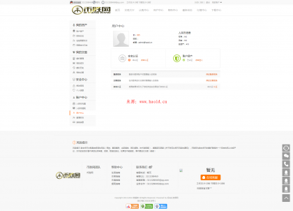 币胜网整站源码运营版